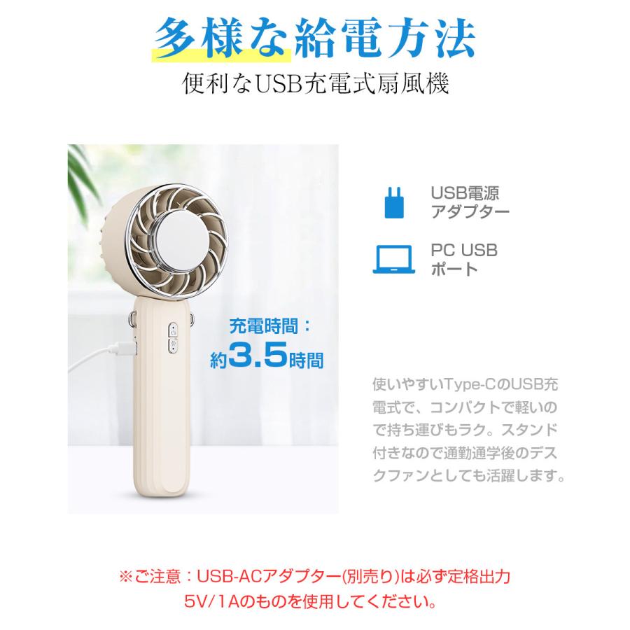 【冷却プレート付き】扇風機 卓上扇風機 手持ち 首掛け 掛ける 強力 冷感 ミニ扇風機 ハンディファン クーラー 静音 小型 冷風 デジタル表示 携帯扇風機 大容量 |  | 14