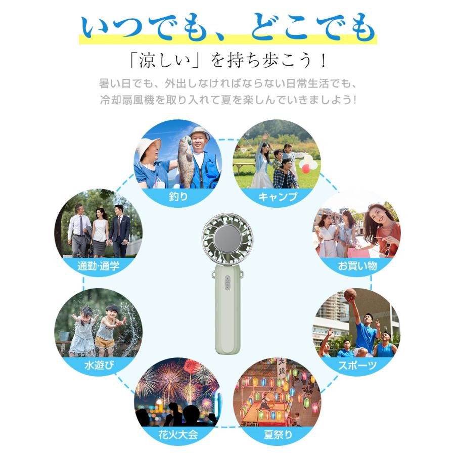 【冷却プレート付き】扇風機 卓上扇風機 手持ち 首掛け 掛ける 強力 冷感 ミニ扇風機 ハンディファン クーラー 静音 小型 冷風 デジタル表示 携帯扇風機 大容量 |  | 15