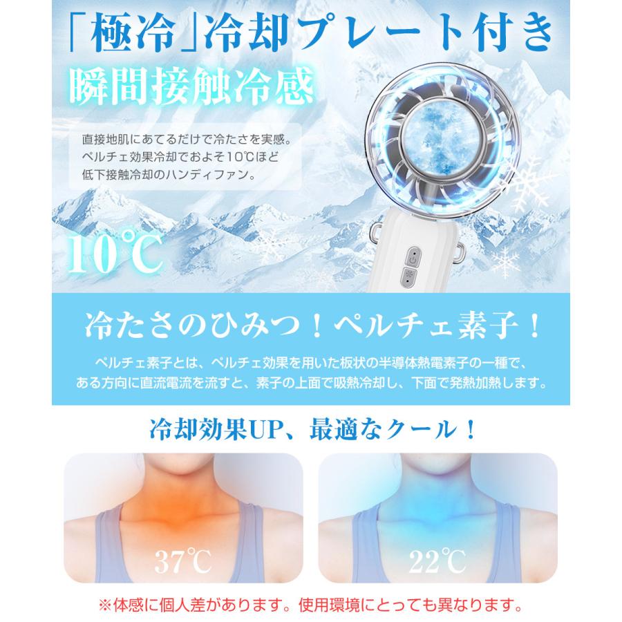 【冷却プレート付き】扇風機 卓上扇風機 手持ち 首掛け 掛ける 強力 冷感 ミニ扇風機 ハンディファン クーラー 静音 小型 冷風 デジタル表示 携帯扇風機 大容量 |  | 07