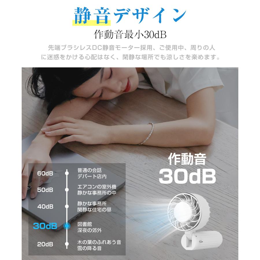 【冷却プレート付き】扇風機 卓上扇風機 手持ち 首掛け 掛ける 強力 冷感 ミニ扇風機 ハンディファン クーラー 静音 小型 冷風 デジタル表示 携帯扇風機 大容量 |  | 11