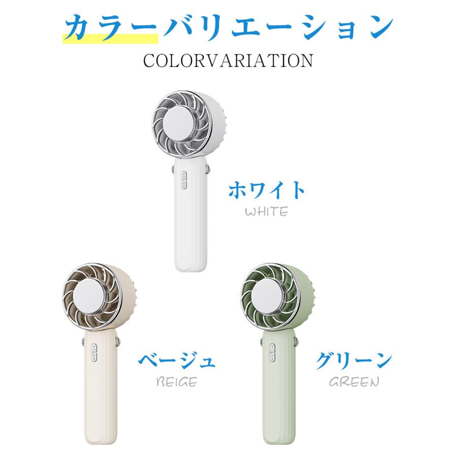 【冷却プレート付き】USB扇風機 手持ち 卓上扇風機 掛ける 強力 冷感 ミニ扇風機 ハンディファン クーラー 静音 小型 冷風 デジタル表示 携帯扇風機 大容量 |  | 16