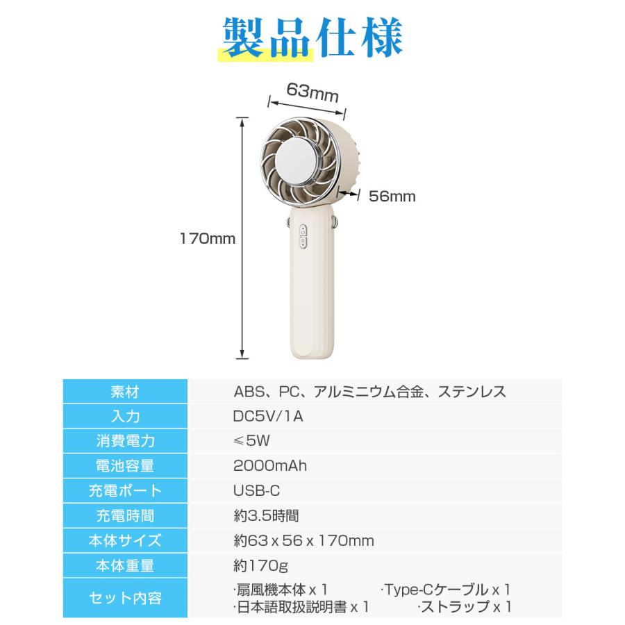 【冷却プレート付き】USB扇風機 手持ち 卓上扇風機 掛ける 強力 冷感 ミニ扇風機 ハンディファン クーラー 静音 小型 冷風 デジタル表示 携帯扇風機 大容量 |  | 18