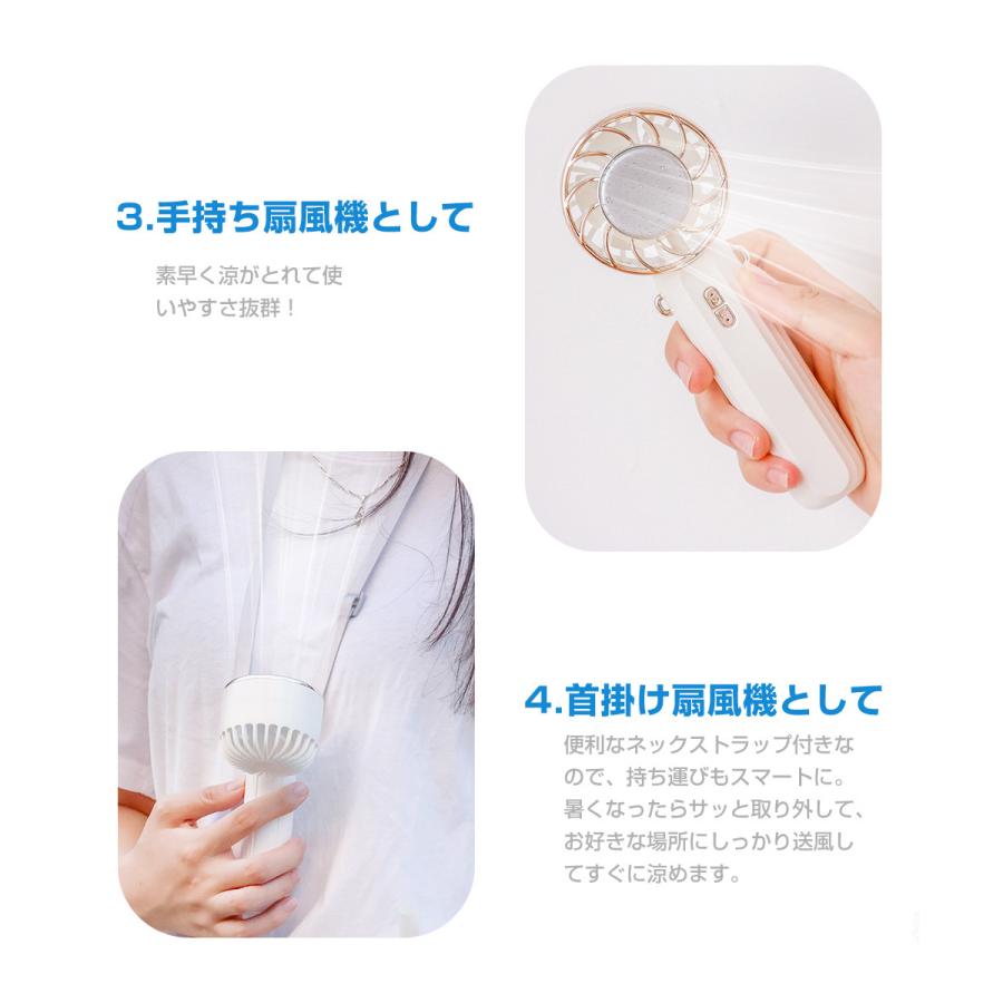 【冷却プレート付き】USB扇風機 手持ち 卓上扇風機 掛ける 強力 冷感 ミニ扇風機 ハンディファン クーラー 静音 小型 冷風 デジタル表示 携帯扇風機 大容量 |  | 06