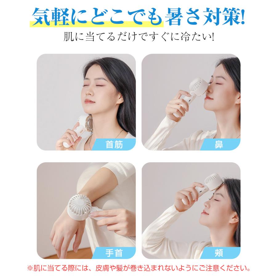 【冷却プレート付き】USB扇風機 手持ち 卓上扇風機 掛ける 強力 冷感 ミニ扇風機 ハンディファン クーラー 静音 小型 冷風 デジタル表示 携帯扇風機 大容量 |  | 08