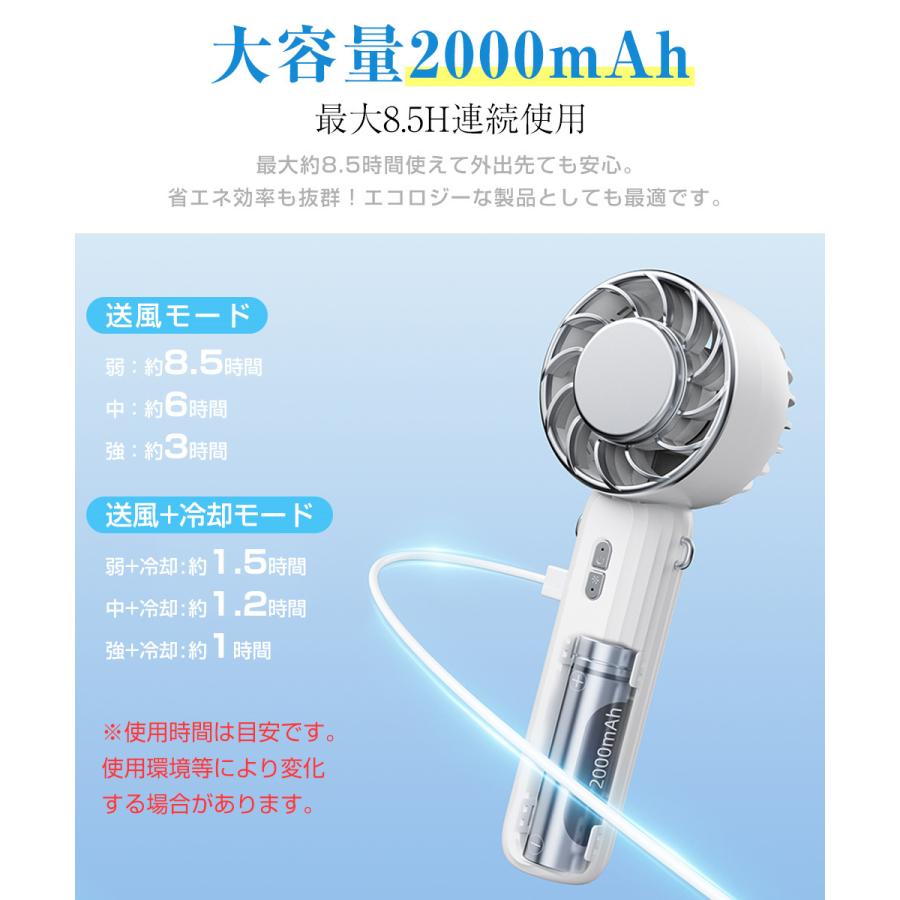 【冷却プレート付き】USB扇風機 手持ち 卓上扇風機 掛ける 強力 冷感 ミニ扇風機 ハンディファン クーラー 静音 小型 冷風 デジタル表示 携帯扇風機 大容量 |  | 10