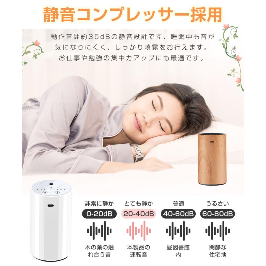 【20mlボルト付き】アロマディフューザー 水なし 車 ディフューザー 噴霧式 木目調 ネブライザー式 芳香剤 コードレス 3段階ミスト量調整 消臭剤 トイレ 静音 |  | 14