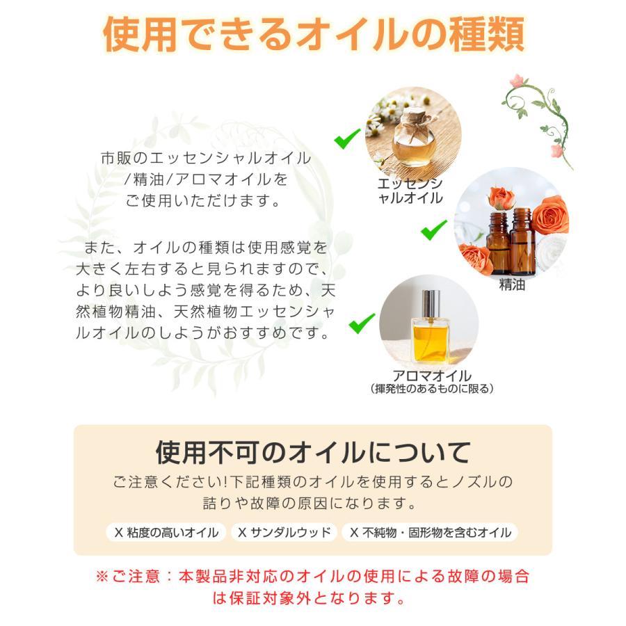 【20mlボルト付き】アロマディフューザー 水なし 車 ディフューザー 噴霧式 木目調 ネブライザー式 芳香剤 コードレス 3段階ミスト量調整 消臭剤 トイレ 静音 |  | 16