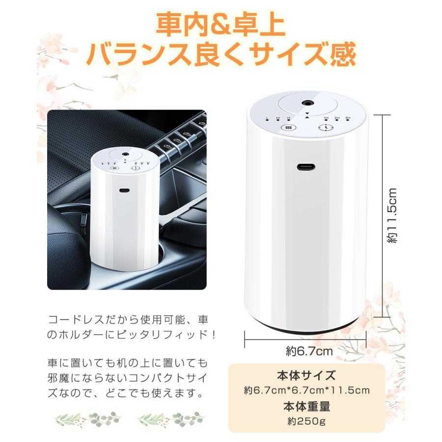 【20mlボルト付き】アロマディフューザー 水なし 車 ディフューザー 噴霧式 木目調 ネブライザー式 芳香剤 コードレス 3段階ミスト量調整 消臭剤 トイレ 静音 |  | 18