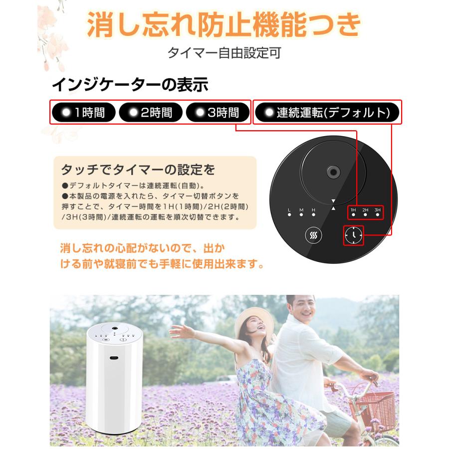 【20mlボルト付き】アロマディフューザー 水なし 車 ディフューザー 噴霧式 木目調 ネブライザー式 芳香剤 コードレス 3段階ミスト量調整 消臭剤 トイレ 静音 |  | 13