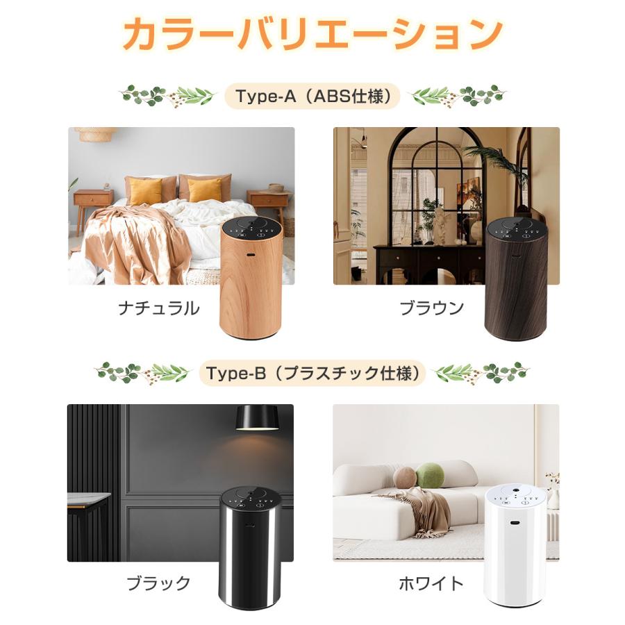 アロマディフューザー 水なし 車 ディフューザー 噴霧式 木目調 ネブライザー式 芳香剤 コードレス 3段階ミスト量調整 20mlボルト付き 消臭剤 トイレ 静音 |  | 20
