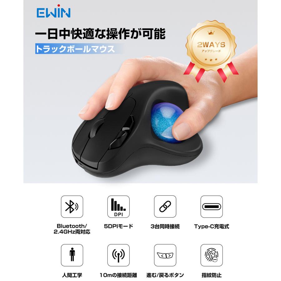 トラックボール ワイヤレスマウス Bluetooth+2.4GHz ボール ダブルモード3台同時接続 瞬時接続 トラックボールマウス Type-C充電式  無線マウス 親指 静音 |  | 02