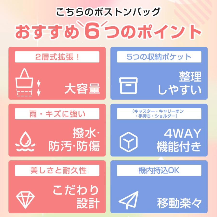 【4輪キャスター付き】ボストンバッグ レディース メンズ 4WAY 2層拡張できる 旅行バッグ カバン大容量 キャリーオンバッグ 折り畳み トラベルバッグ 修学旅行 |  | 07