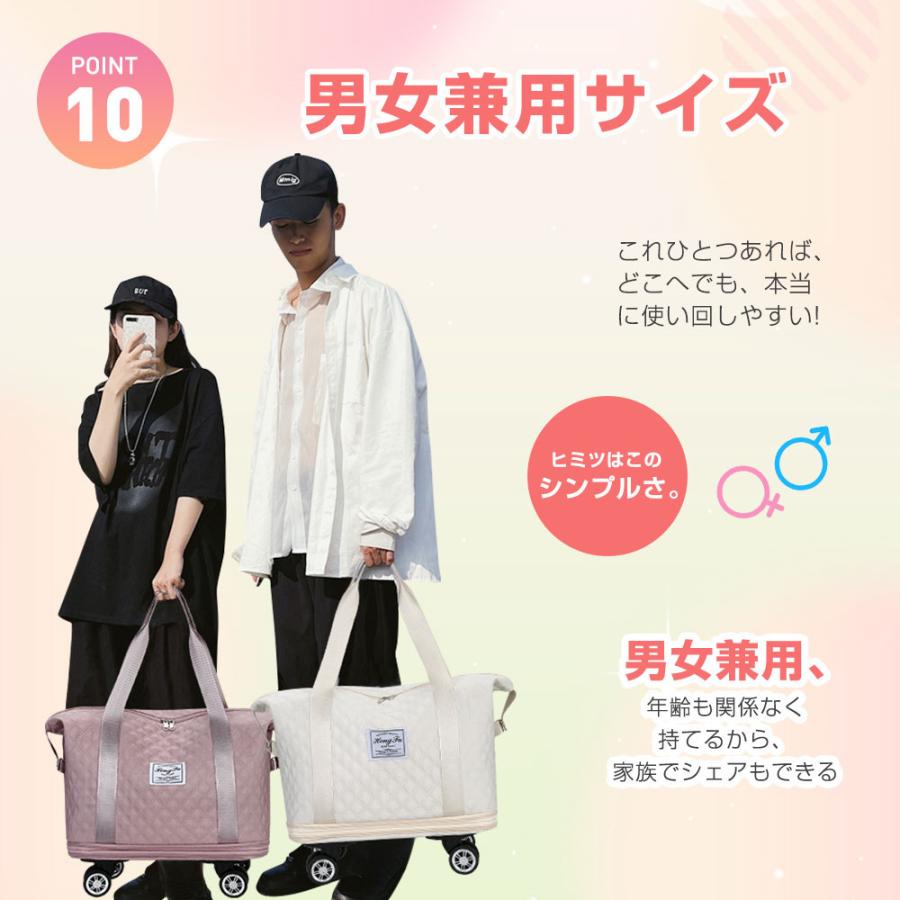 ボストンバッグ レディース メンズ 4WAY 4輪キャスター付き 2層拡張できる 旅行バッグ カバン大容量 キャリーオンバッグ 折り畳み トラベルバッグ 修学旅行 |  | 16