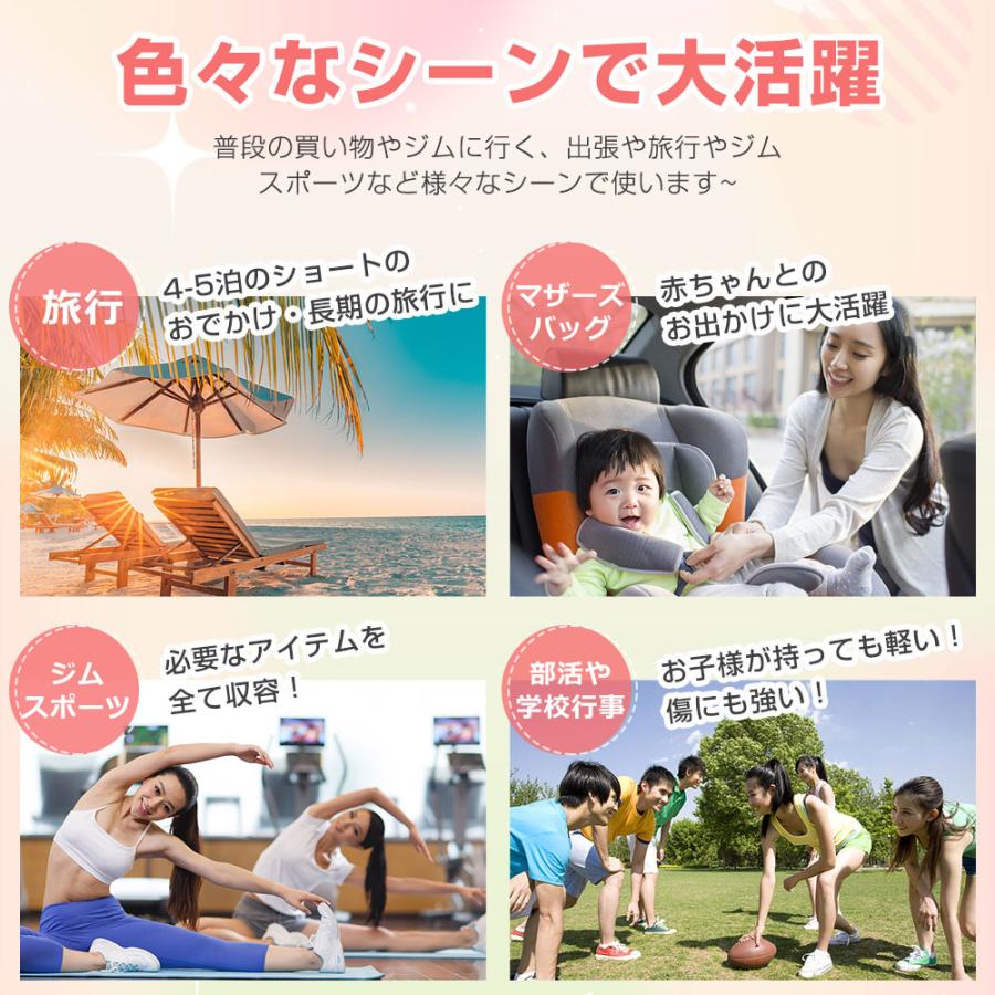 ボストンバッグ レディース メンズ 4WAY 4輪キャスター付き 2層拡張できる 旅行バッグ カバン大容量 キャリーオンバッグ 折り畳み トラベルバッグ 修学旅行 |  | 18