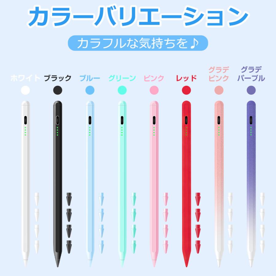 【交換ペン先4個付き】iPad タッチペン スタイラスペン 残量表示 iPad ペンシル iPad Air iPad Pro デジタルペン 傾き感知 パームリジェクション 誤動作防止 |  | 25