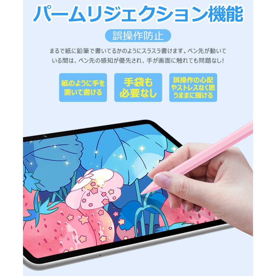 【交換ペン先4個付き】iPad タッチペン スタイラスペン 残量表示 iPad ペンシル iPad Air iPad Pro デジタルペン 傾き感知 パームリジェクション 誤動作防止 |  | 09