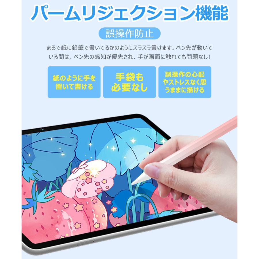 【交換ペン先4個付き】iPad タッチペン スタイラスペン 残量表示 iPad ペンシル iPad Air iPad Pro デジタルペン 傾き感知 パームリジェクション 誤動作防止 |  | 12