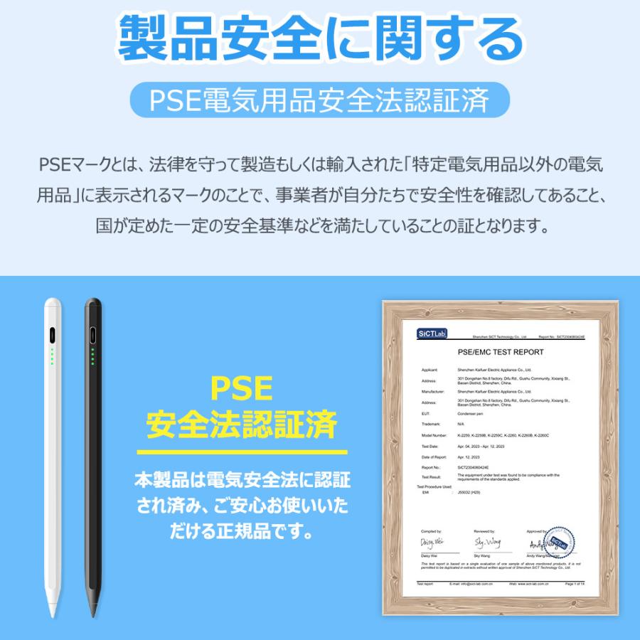 【交換ペン先4個付き】iPad タッチペン スタイラスペン 残量表示 iPad ペンシル iPad Air iPad Pro デジタルペン 傾き感知 パームリジェクション 誤動作防止 |  | 26