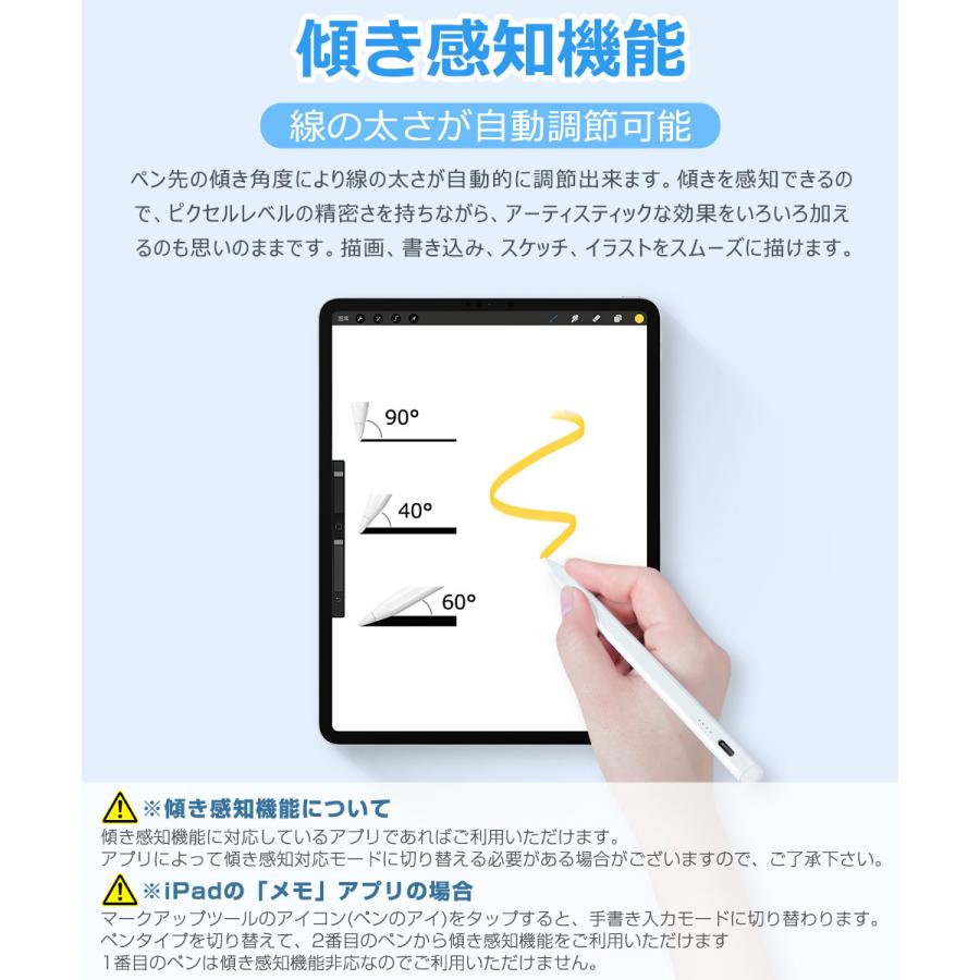 【交換ペン先4個付き】iPad タッチペン スタイラスペン 残量表示 iPad ペンシル iPad Air iPad Pro デジタルペン 傾き感知 パームリジェクション 誤動作防止 |  | 10