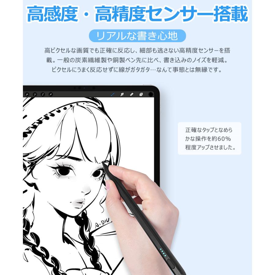 【交換ペン先4個付き】iPad タッチペン スタイラスペン 残量表示 iPad ペンシル iPad Air iPad Pro デジタルペン 傾き感知 パームリジェクション 誤動作防止 |  | 12