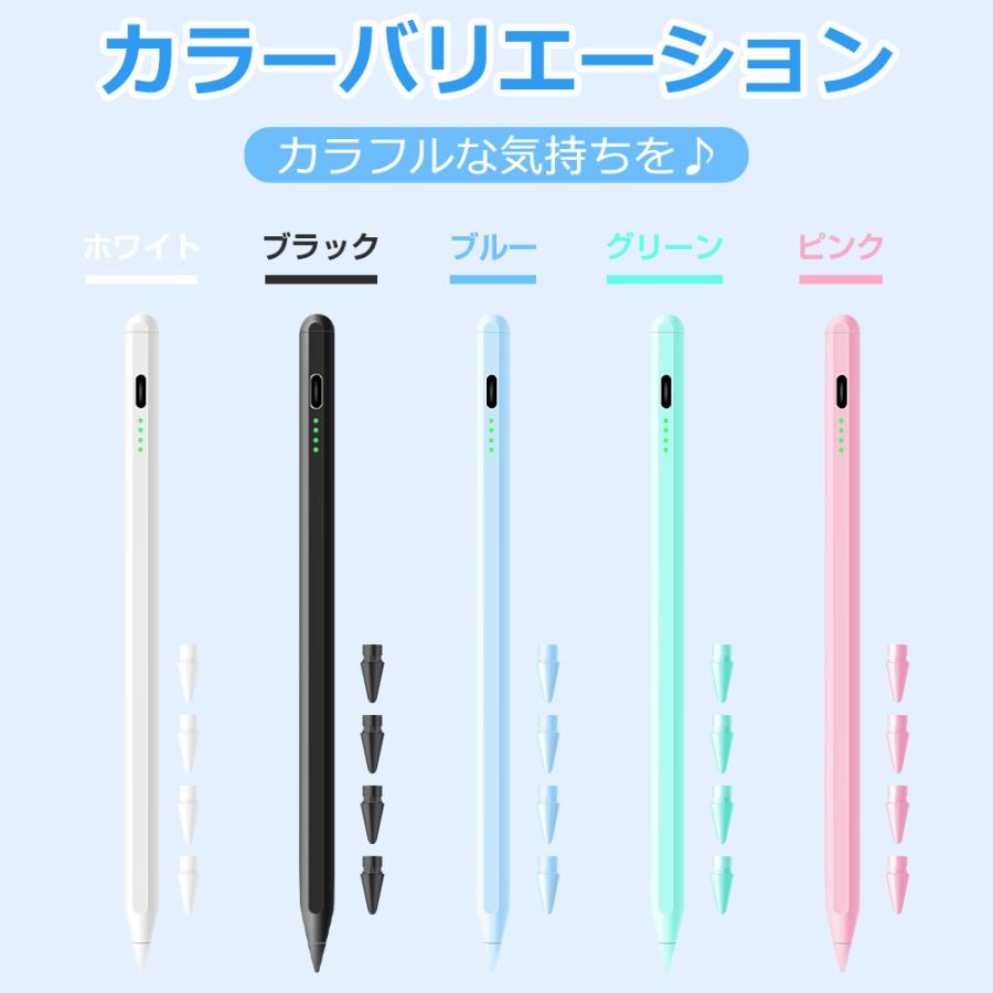 iPad タッチペン スタイラスペン 残量表示 iPad ペンシル iPad Air iPad Pro デジタルペン 傾き感知 パームリジェクション 誤動作防止 交換ペン先4個付き |  | 22