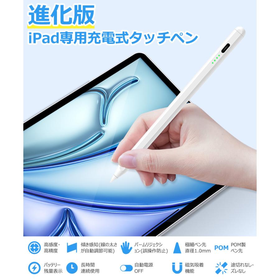 iPad タッチペン スタイラスペン 残量表示 iPad ペンシル iPad Air iPad Pro デジタルペン 傾き感知 パームリジェクション 誤動作防止 交換ペン先4個付き |  | 06