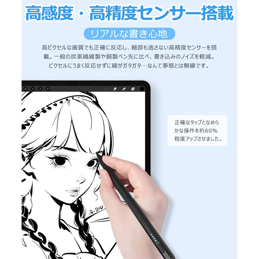 iPad タッチペン スタイラスペン 残量表示 iPad ペンシル iPad Air iPad Pro デジタルペン 傾き感知 パームリジェクション 誤動作防止 交換ペン先4個付き |  | 15