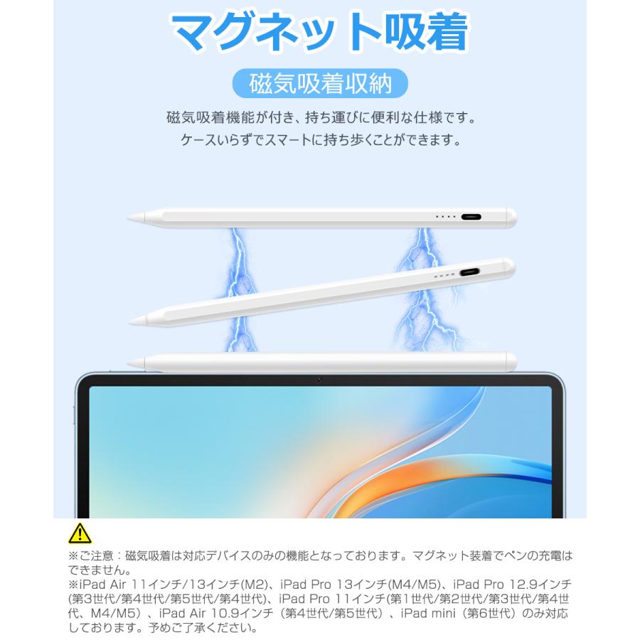 iPad タッチペン スタイラスペン 残量表示 iPad ペンシル iPad Air iPad Pro デジタルペン 傾き感知 パームリジェクション 誤動作防止 交換ペン先4個付き |  | 13