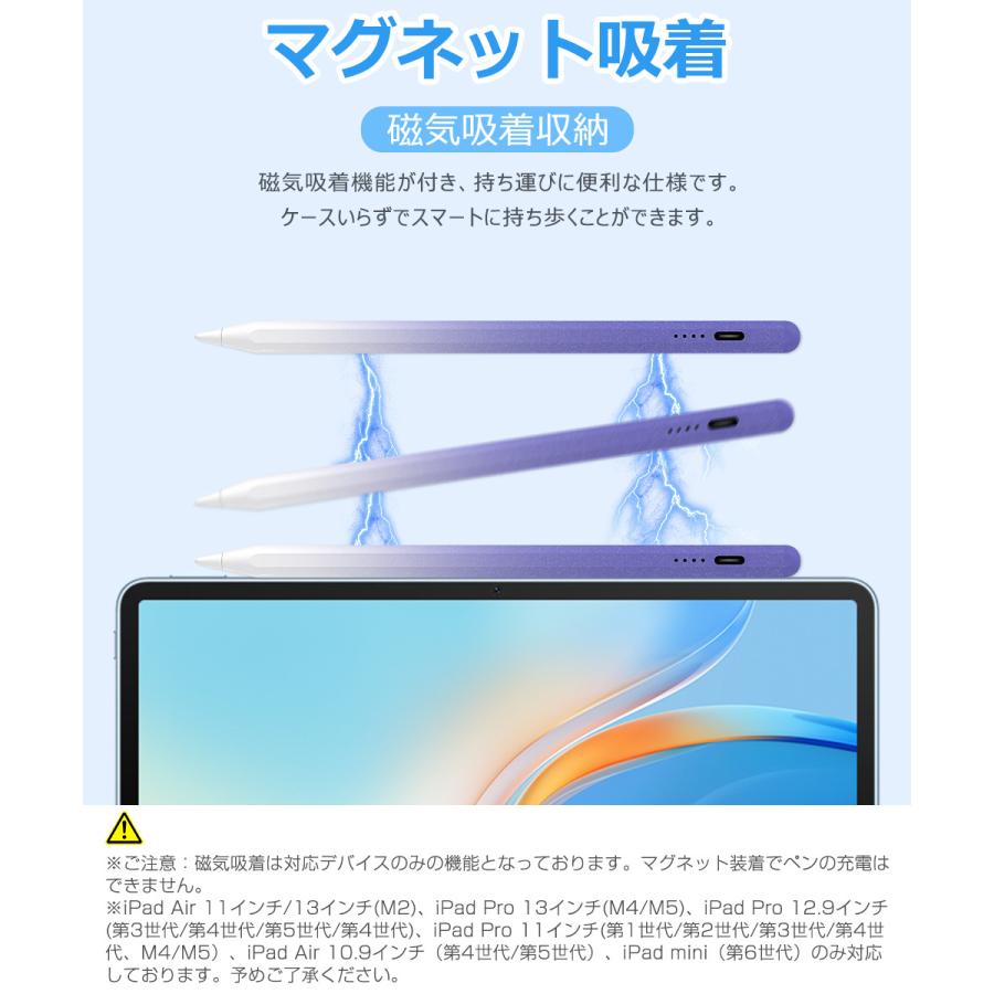 iPad タッチペン スタイラスペン 残量表示 iPad ペンシル iPad Air iPad Pro デジタルペン 傾き感知 パームリジェクション 誤動作防止 交換ペン先4個付き |  | 16