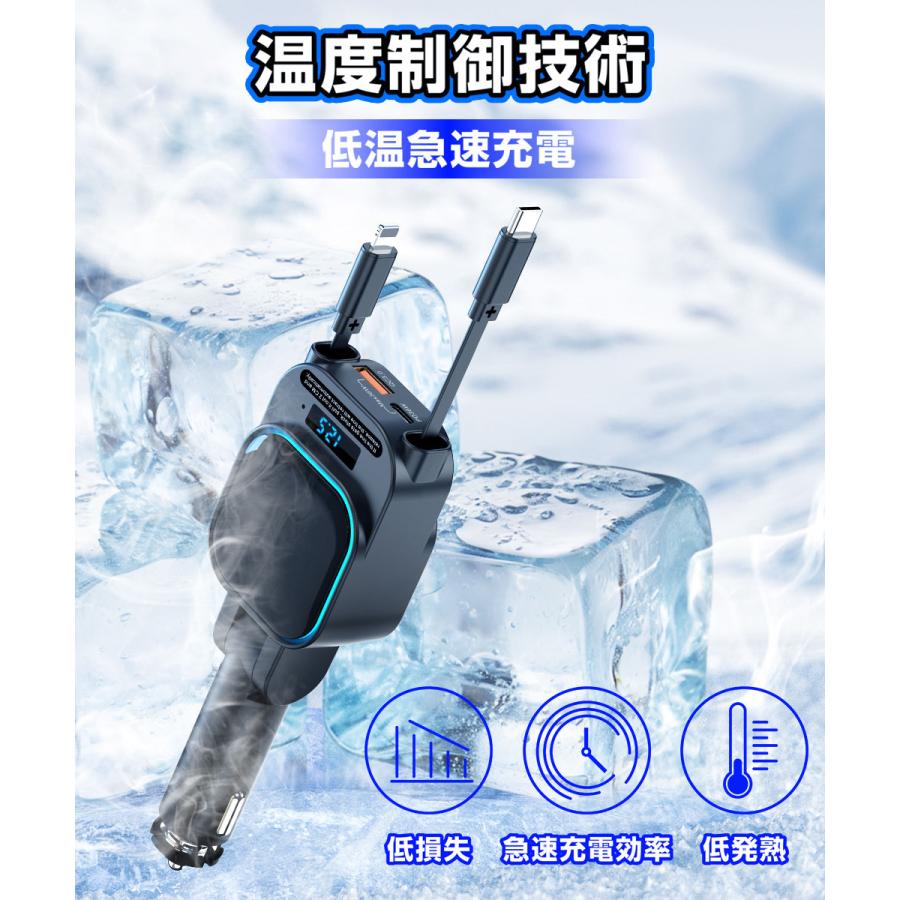 4in1 シガーソケット 充電器 急速充電 巻き取り リール式 カーチャージャー Type-C iPhone 車載充電器 PD QC3.0 最大96W シガーチャージャー 4ポート LEDライト |  | 11