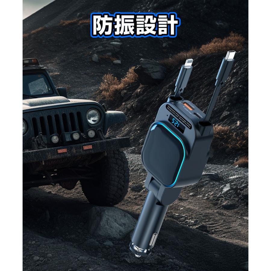 4in1 シガーソケット 充電器 急速充電 巻き取り リール式 カーチャージャー Type-C iPhone 車載充電器 PD QC3.0 最大96W シガーチャージャー 4ポート LEDライト |  | 13