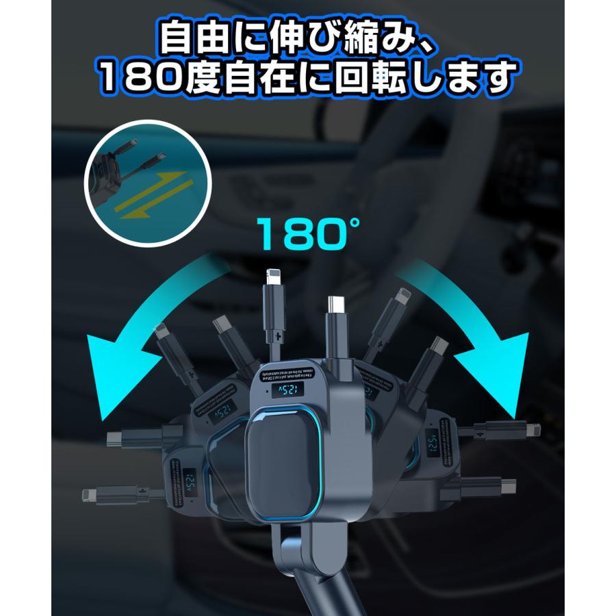 シガーソケット 4in1 充電器 急速充電 巻き取り リール式 カーチャージャー Type-C iPhone 車載充電器 PD QC3.0 最大96W シガーチャージャー 4ポート LEDライト |  | 06