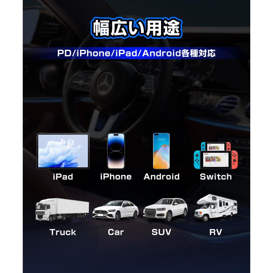 シガーソケット 4in1 充電器 急速充電 巻き取り リール式 カーチャージャー Type-C iPhone 車載充電器 PD QC3.0 最大96W シガーチャージャー 4ポート LEDライト |  | 09