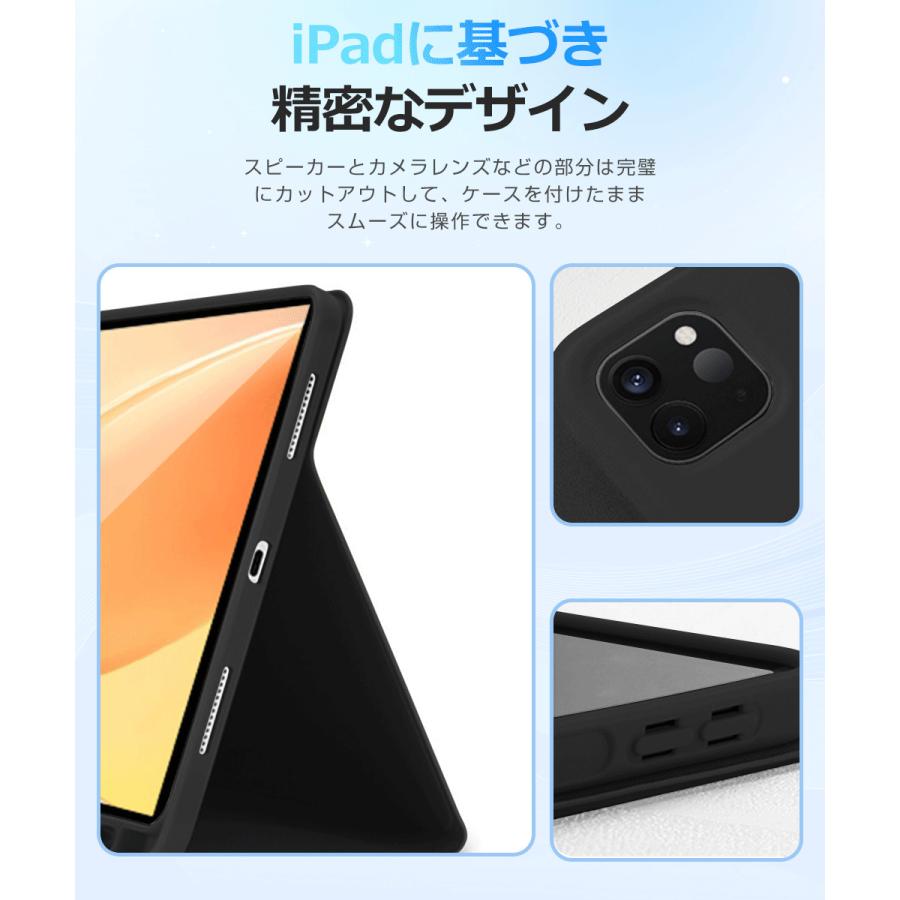 日本語配列 iPad ケース A16 第10世代 10.9インチ キーボード 第9世代 10.2インチ iPad Air 第5世代 iPad Air M2 M3  Pro 11 M4 カバー 着脱式 キーボード | EWIN | 15