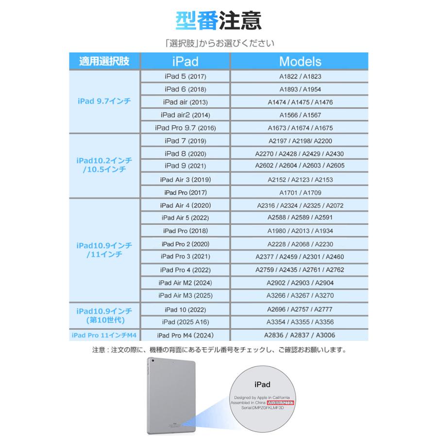 日本語配列 iPad ケース A16 第10世代 10.9インチ キーボード 第9世代 10.2インチ iPad Air 第5世代 iPad Air M2 M3  Pro 11 M4 カバー 着脱式 キーボード | EWIN | 19