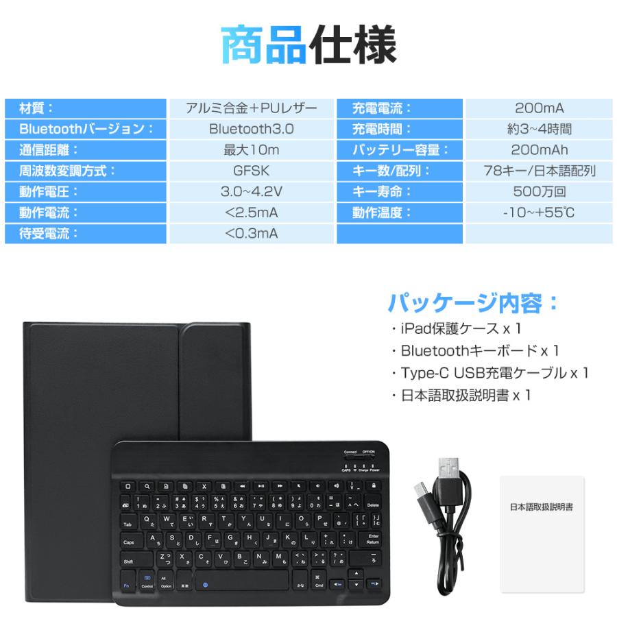 日本語配列 iPad ケース A16 第10世代 10.9インチ キーボード 第9世代 10.2インチ iPad Air 第5世代 iPad Air M2 M3  Pro 11 M4 カバー 着脱式 キーボード | EWIN | 20