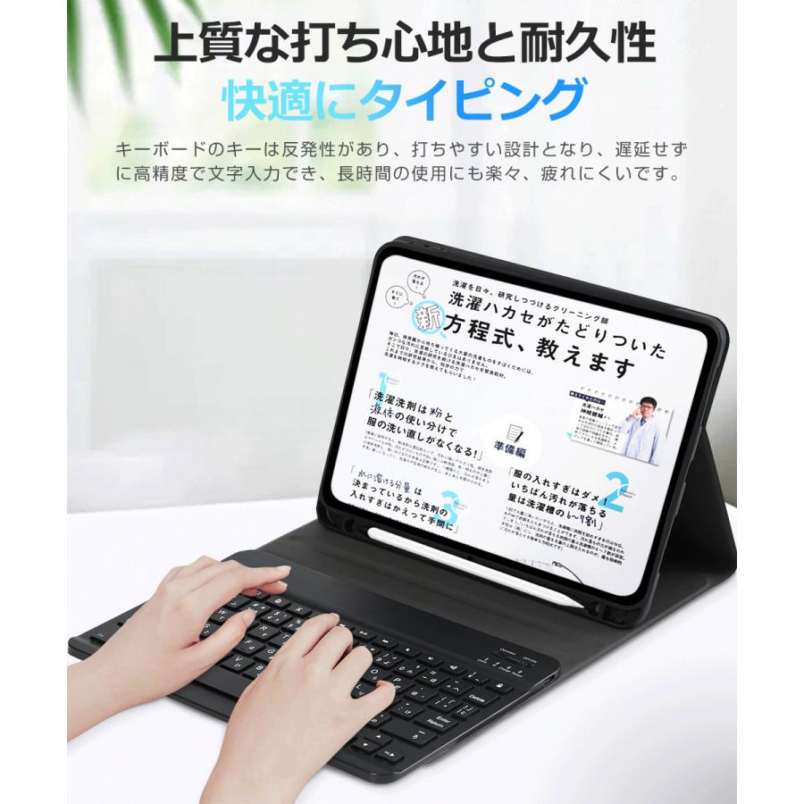 日本語配列 iPad ケース A16 第10世代 10.9インチ キーボード 第9世代 10.2インチ iPad Air 第5世代 iPad Air M2 M3  Pro 11 M4 カバー 着脱式 キーボード | EWIN | 09