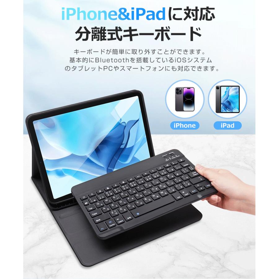日本語配列 iPad ケース A16 第10世代 10.9インチ キーボード 第9世代 10.2インチ iPad Air 第5世代 iPad Air M2 M3  Pro 11 M4 カバー 着脱式 キーボード | EWIN | 11
