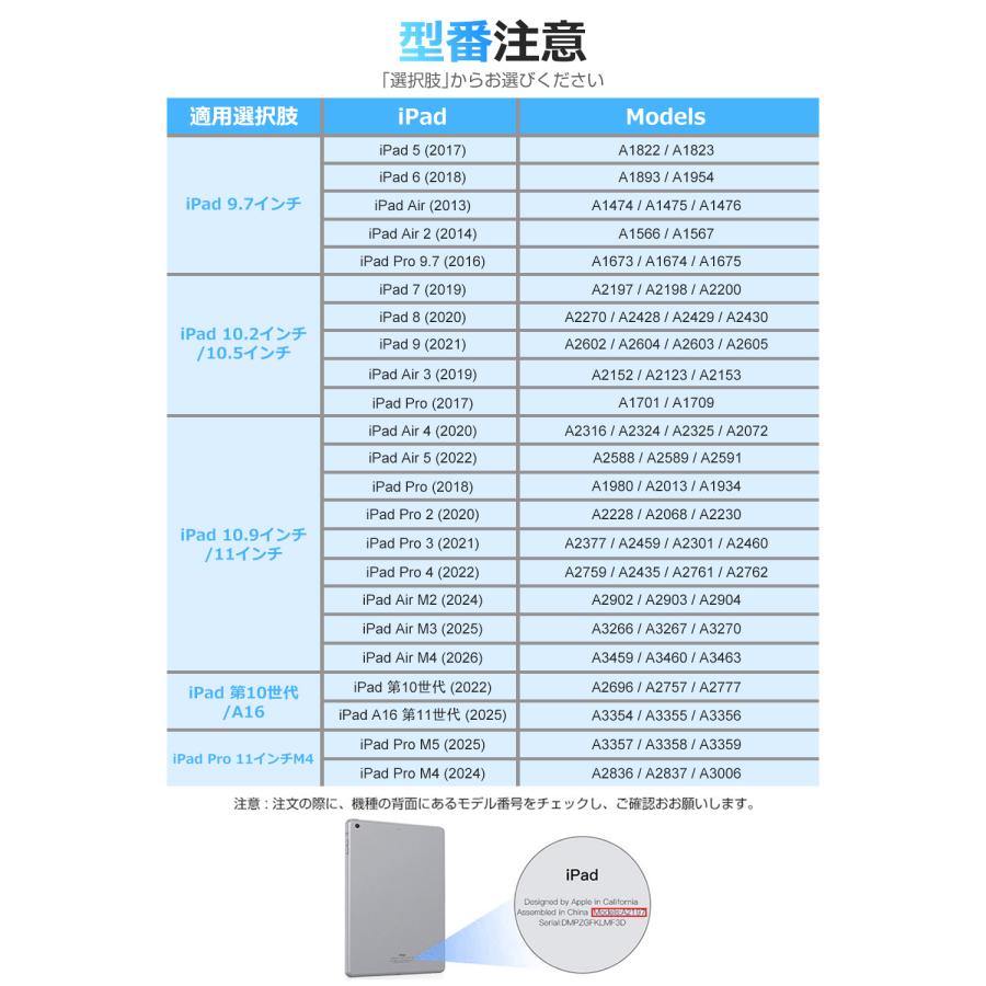 iPad A16 iPad 第10世代 10.9インチ キーボードケース 第9世代 10.2インチ iPad Air M2 M3 M4 11インチ M4 M5カバー着脱式 日本語配列 Bluetooth キーボード | EWIN | 19