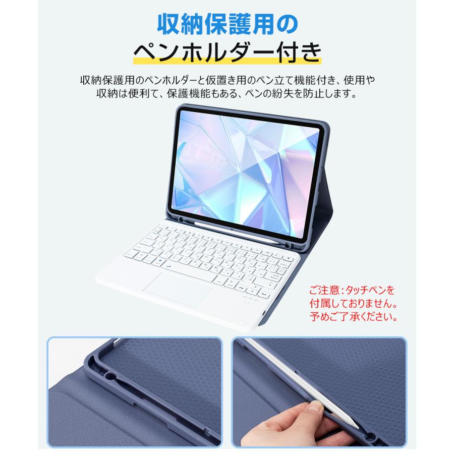 iPad キーボード ケース 日本語配列 タッチパッド搭載 第11世代 A16 第10世代 10.9インチ 第9世代 10.2インチ iPad Air 11インチ M2 M3 M4 M5 ケース カバー | EWIN | 14