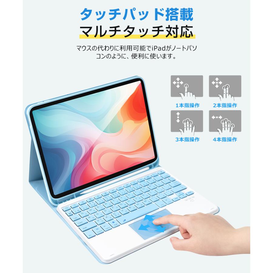 iPad キーボード ケース 日本語配列 タッチパッド搭載 第11世代 A16 第10世代 10.9インチ 第9世代 10.2インチ iPad Air 11インチ M2 M3 M4 M5 ケース カバー | EWIN | 07
