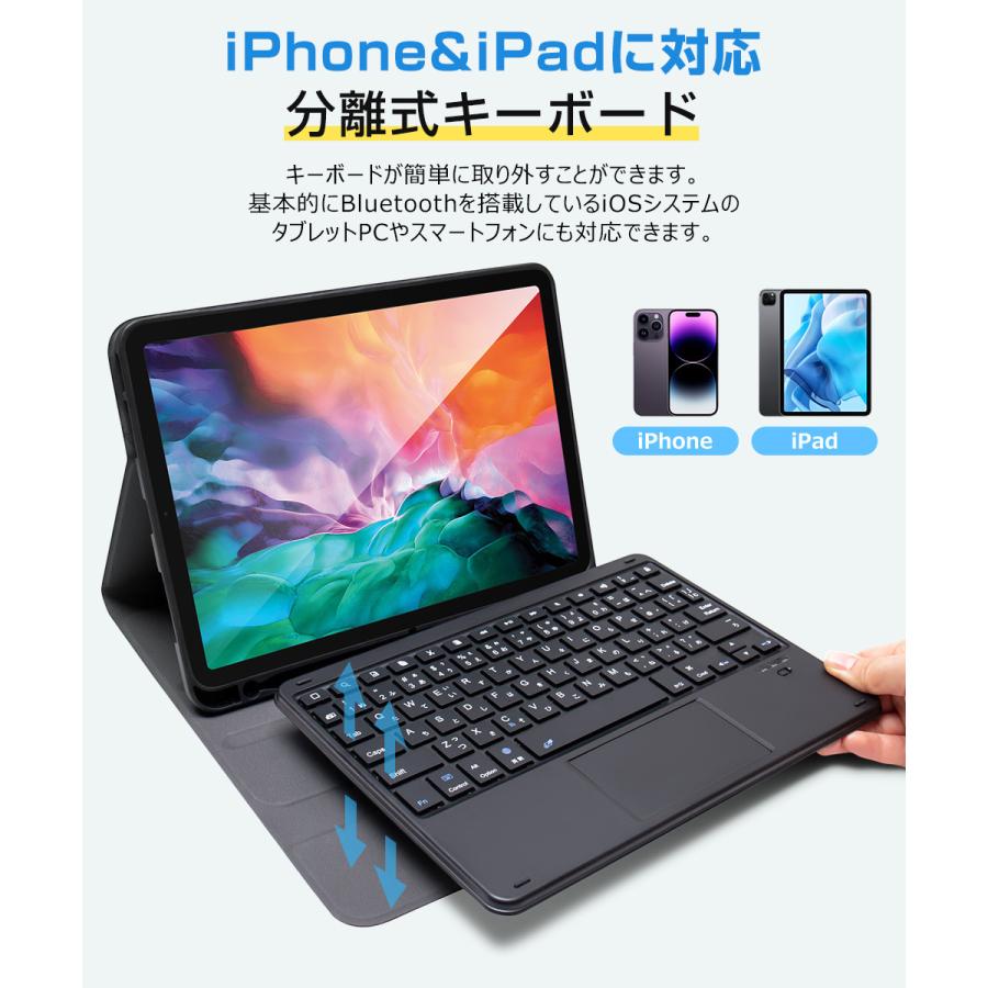 iPad キーボード ケース 日本語配列 タッチパッド搭載 第11世代 A16 第10世代 10.9インチ 第9世代 10.2インチ iPad Air 11インチ M2 M3 M4 M5 ケース カバー | EWIN | 10