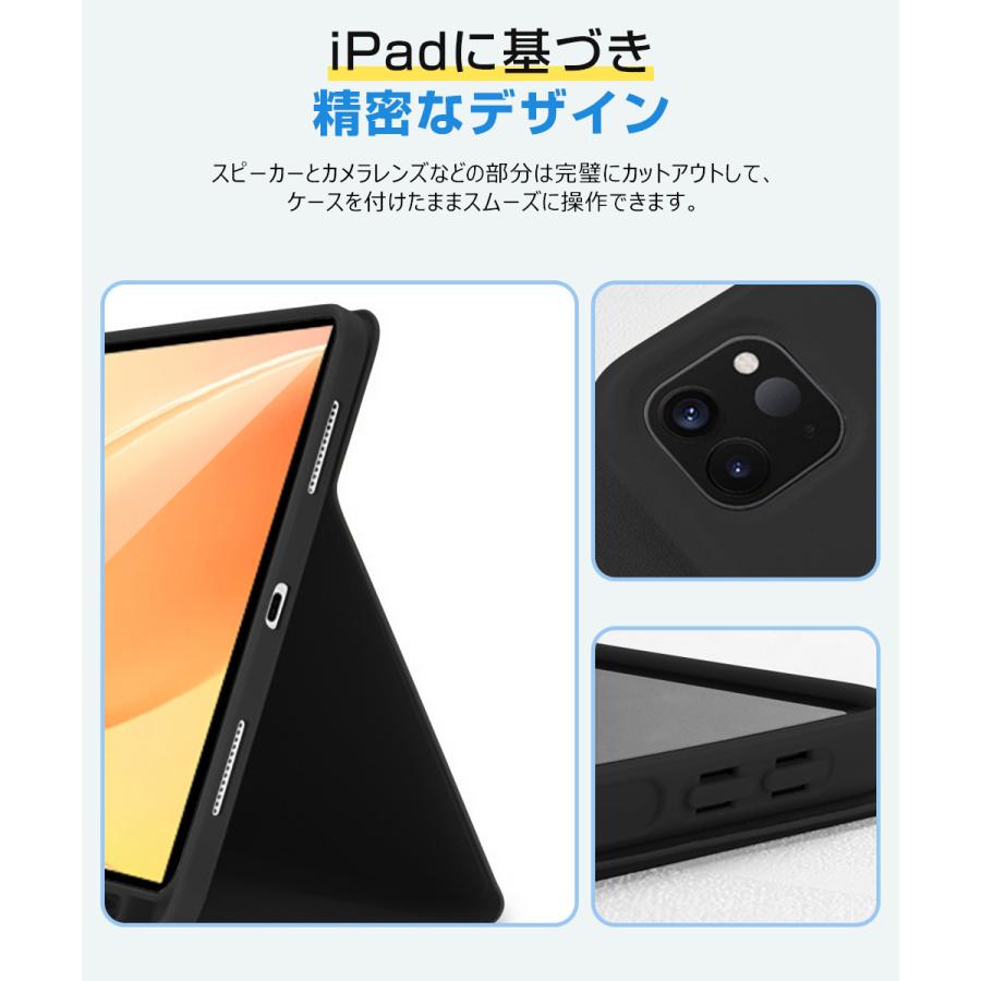 iPad キーボード ケース 日本語配列 タッチパッド搭載 第11世代 A16 第10世代 10.9インチ第9世代 10.2インチ 第5世代 iPad 11インチ M2 M3 M4 ケース カバー | EWIN | 15