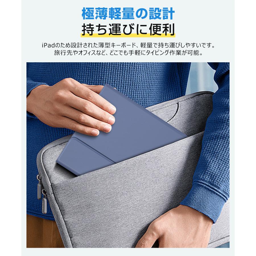 iPad キーボード ケース 日本語配列 タッチパッド搭載 第11世代 A16 第10世代 10.9インチ第9世代 10.2インチ 第5世代 iPad 11インチ M2 M3 M4 ケース カバー | EWIN | 16