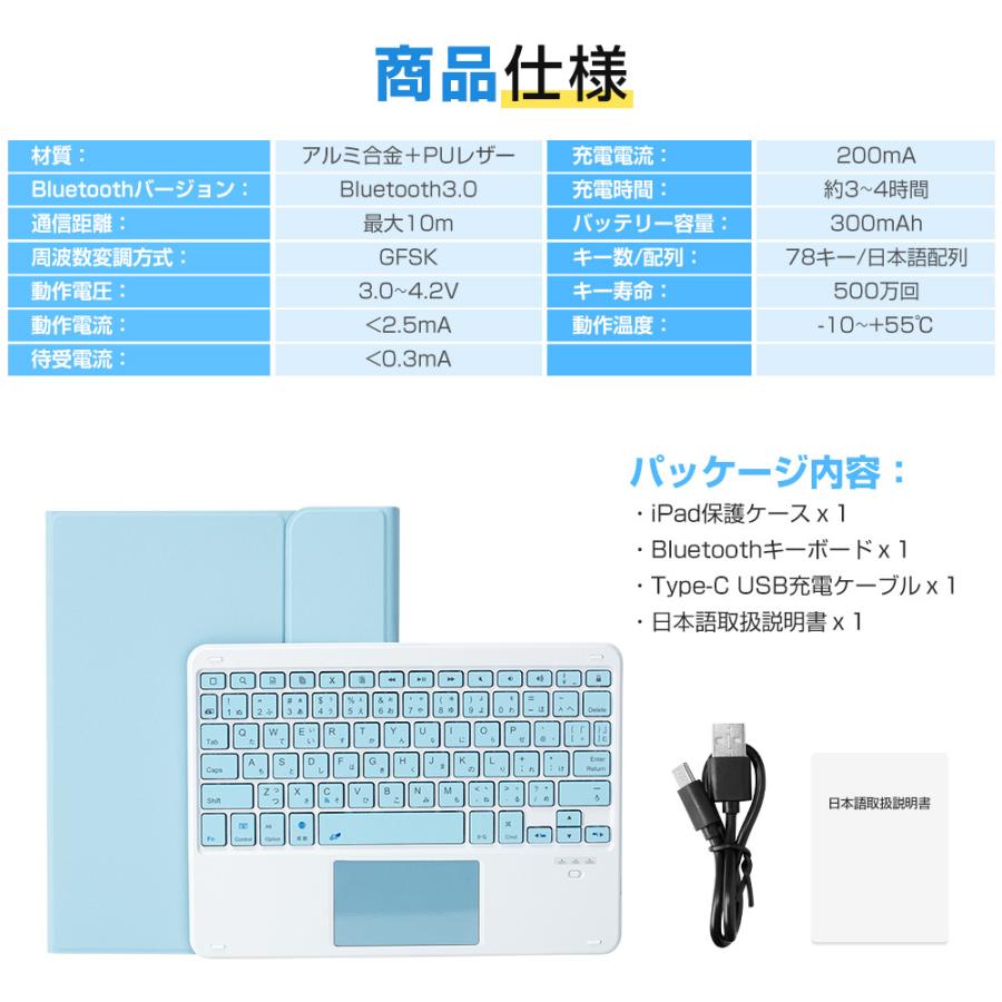 iPad キーボード ケース 日本語配列 タッチパッド搭載 第11世代 A16 第10世代 10.9インチ第9世代 10.2インチ 第5世代 iPad 11インチ M2 M3 M4 ケース カバー | EWIN | 20