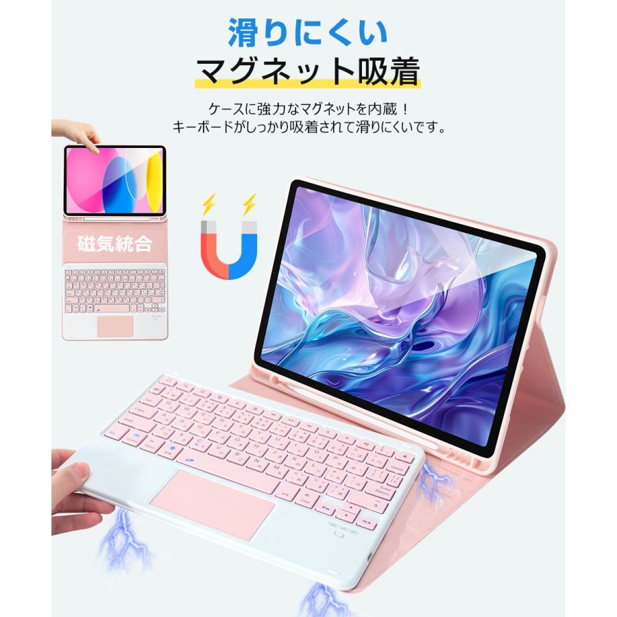 iPad キーボード ケース 日本語配列 タッチパッド搭載 第11世代 A16 第10世代 10.9インチ第9世代 10.2インチ 第5世代 iPad 11インチ M2 M3 M4 ケース カバー | EWIN | 09