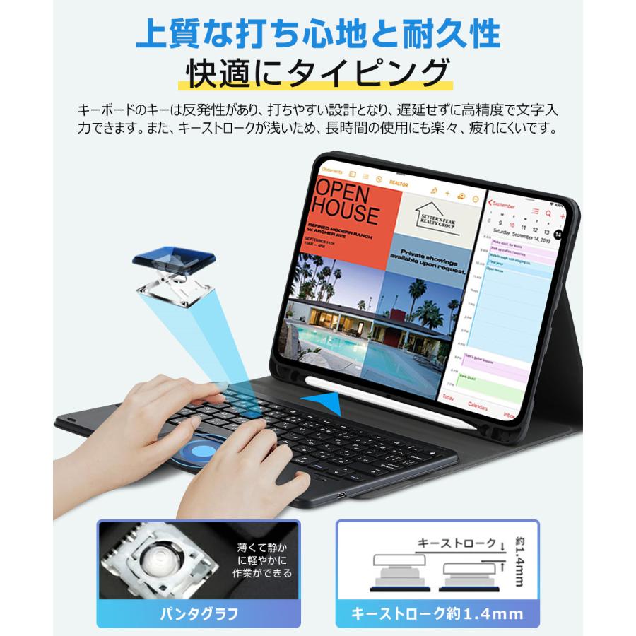 iPad キーボード ケース 日本語配列 タッチパッド搭載 第11世代 A16 第10世代 10.9インチ第9世代 10.2インチ 第5世代 iPad 11インチ M2 M3 M4 ケース カバー | EWIN | 11