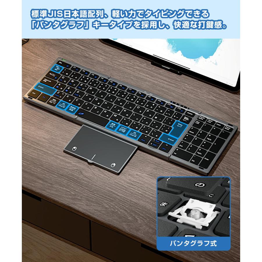キーボード ワイヤレス 折りたたみ Bluetooth+2.4GHz キーボード 日本語配列 タッチパッド テンキー付き キーボード iOS Mac Windows対応 3台同時接続 |  | 07