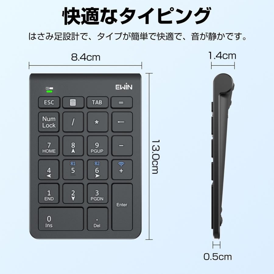 numlock非連動テンキー Bluetooth テンキーボード 3台同時接続 ワイヤレス テンキー パッド Bluetoothキーボード 無線 テンキー 電卓 22キー 数字キーボード |  | 12