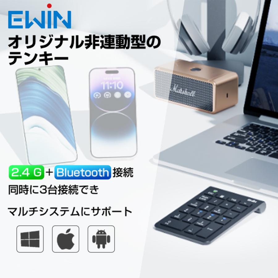 numlock非連動テンキー Bluetooth テンキーボード 3台同時接続 ワイヤレス テンキー パッド Bluetoothキーボード 無線 テンキー 電卓 22キー 数字キーボード |  | 02